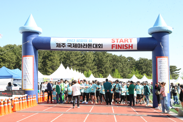 2023년_출발 (182)